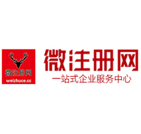 云龙微注册网-最新消息 工商注册提交虚假信息，股东和代理必须列入黑名单